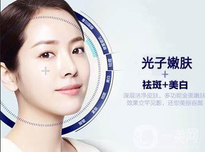 光子嫩膚和激光有什么區(qū)別？哪個(gè)更好？
