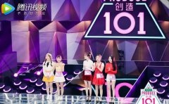 女版偶像練習(xí)生——《創(chuàng)造101》就是一出宮斗大戲！