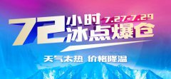 長沙雅美13*，各種優(yōu)惠活動(dòng)等你來參與~