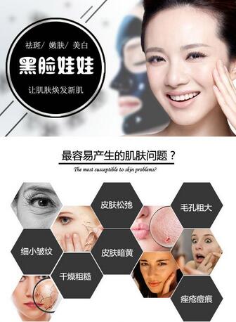 做黑臉娃娃多少錢(qián) 做黑臉娃娃多少錢(qián)一次