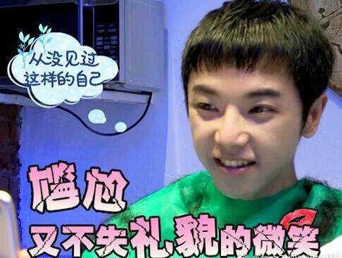華晨宇整容前后照片 華晨宇做了下頜角整形？