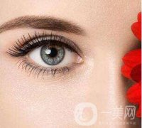 割雙眼皮價(jià)格是多少？割雙眼皮多少錢？