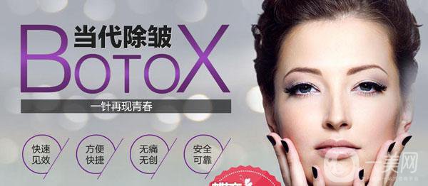 *除皺價(jià)格是多少錢？有哪些影響因素？