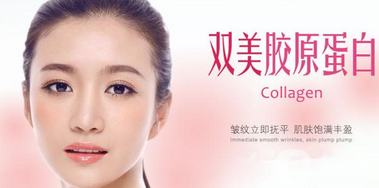 雙美膠原蛋白隆鼻怎么樣?*果能維持多久？