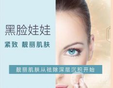 黑臉娃娃價(jià)格多少？貴不貴？