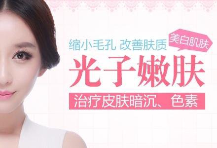光子嫩膚的*果前后有什么變化？