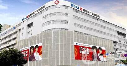 深圳鵬愛(ài)整形醫(yī)院價(jià)格表在線搶先看 更多專家坐診等你來(lái)！