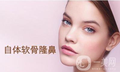 自體軟骨隆鼻后遺癥有哪些？