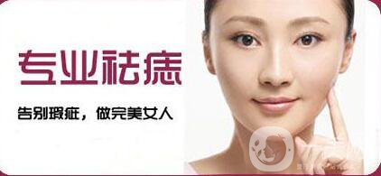 去痣,價格