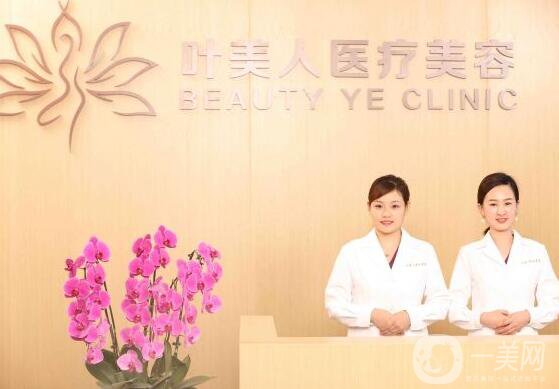 北京葉美人口碑如何|整形價(jià)格表全新釋出!