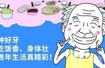 昆山,種植牙,多少錢