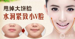 去頰脂墊瘦臉果怎么樣？果明X嗎？
