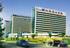 山東省立醫(yī)院整形科價(jià)格表詳細(xì)版本大公布