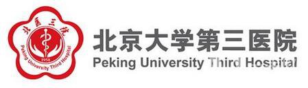 北醫(yī)三院整形科好不好？怎么樣？價格表一覽