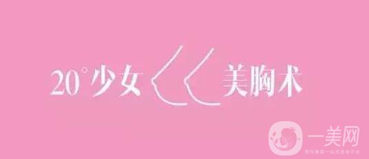 做乳暈飄紅,多久恢復(fù),術(shù)后護(hù)理