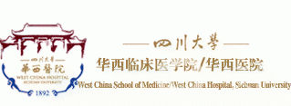 四川第一醫(yī)院整形科怎么樣？價格表完整版一覽