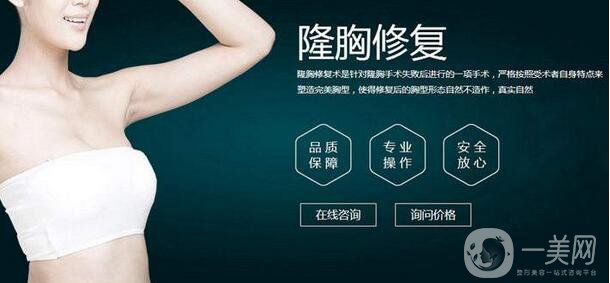 隆胸假體取出后遺癥有哪些？