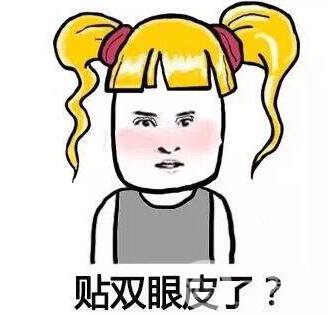 雙眼皮手術(shù)后期護(hù)理怎么做？