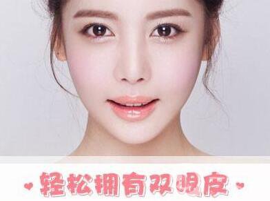 雙眼皮維持多久？哪種雙眼皮維持更久？