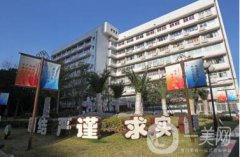 上海九院整形外科價格表【價目表】2018完整一覽