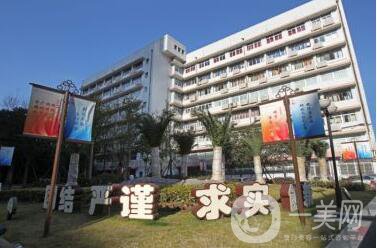 上海九院整形外科,價格表