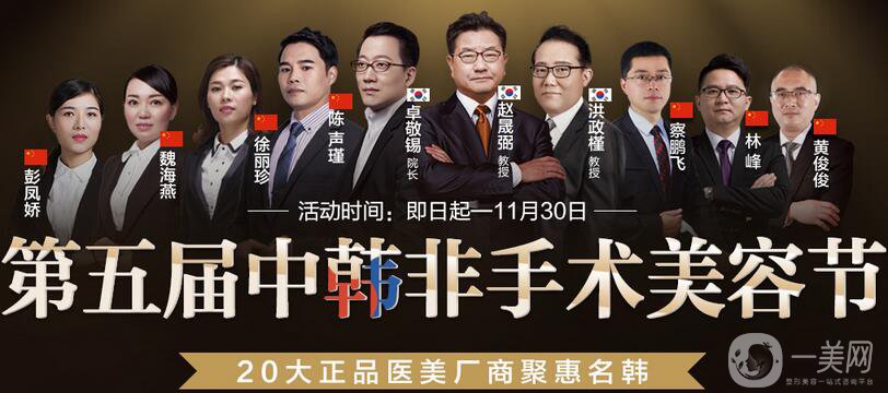 福州名韓整形怎么樣？?jī)r(jià)格（價(jià)目）表推陳出新2018版一覽