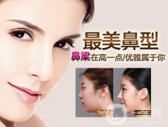 上海肋軟骨隆鼻多少錢？價(jià)格分析