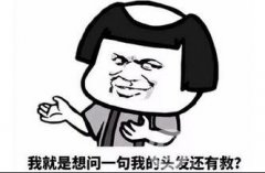 毛發(fā)種植術后護理工作詳細介紹