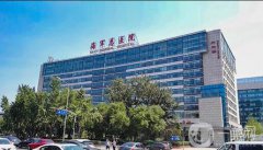 北京解放軍海軍總醫(yī)院整形價(jià)格表2018發(fā)布