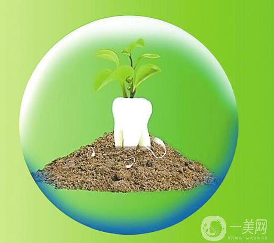 種植牙過(guò)程