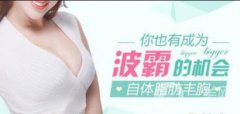 吸脂隆胸整形手術(shù)價(jià)格是多少？
