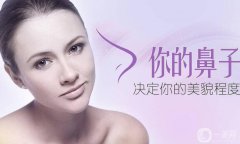 雙美膠原蛋白注射隆鼻果怎么樣？圖有嗎？