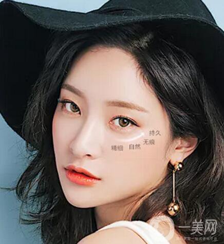 怎樣去眼袋*果好 去眼袋的方式都有哪些 價(jià)格貴嗎？