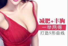 自體脂肪豐胸術(shù)后需要怎么護(hù)理呢?