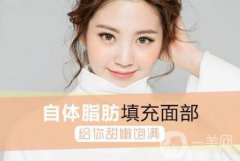 自體脂肪面部填充術前準備主要有哪些？