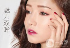 全切雙眼皮需要拆線嗎？術(shù)后注意事項有哪些？