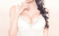 豐胸價(jià)格一般多少錢？