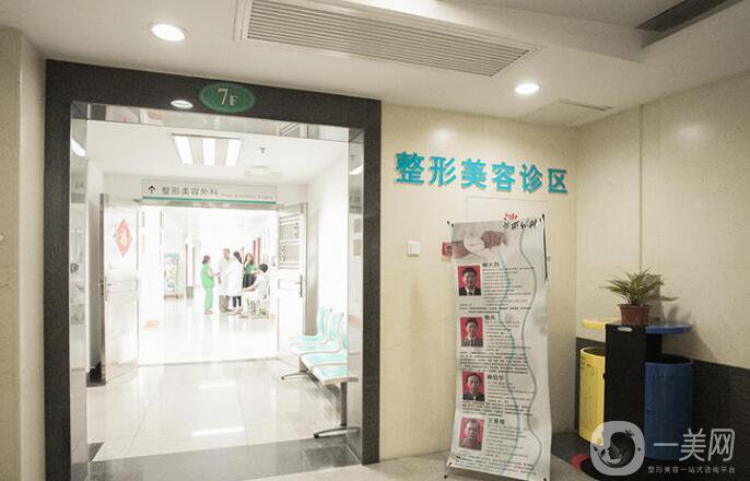 廣州南方醫(yī)科大學(xué)珠江醫(yī)院整形美容外科