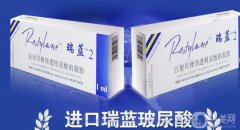 瑞蘭注射除皺*嗎？