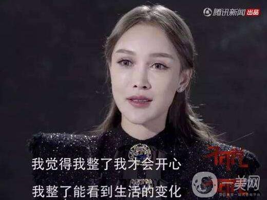 整容為什么越來越火？ 吳曉辰