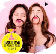 光子脫毛有什么優(yōu)勢呢？果怎么樣？