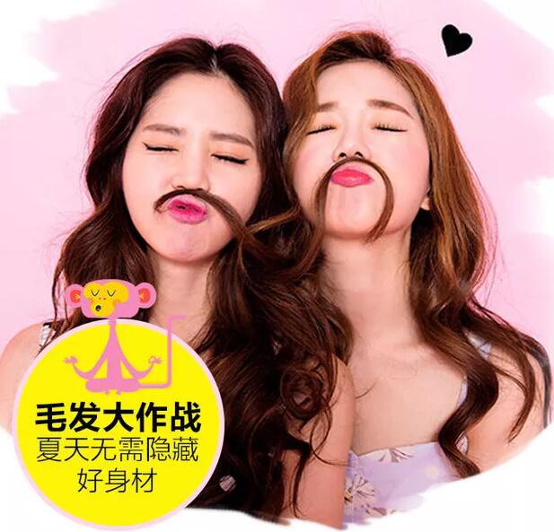 光子脫毛有什么優(yōu)勢(shì)呢？*果怎么樣？