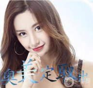 奧美定取出價(jià)格一般是多少？
