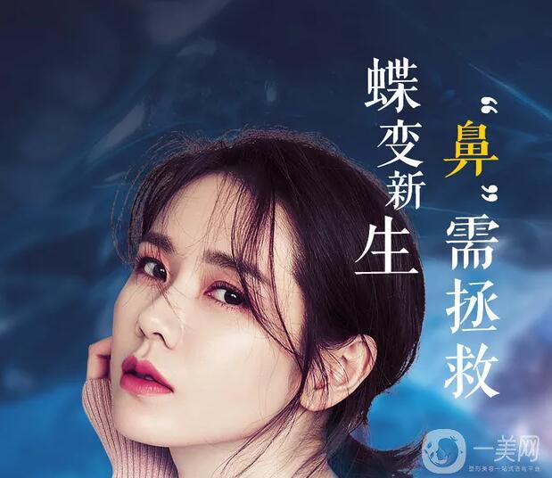 假體隆鼻怎么樣？*果好不好？