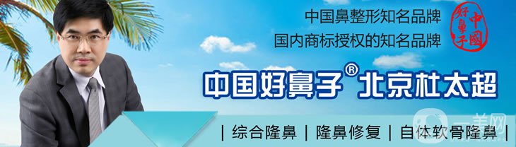 國(guó)內(nèi)口碑好的整形醫(yī)院 口碑價(jià)格*一覽