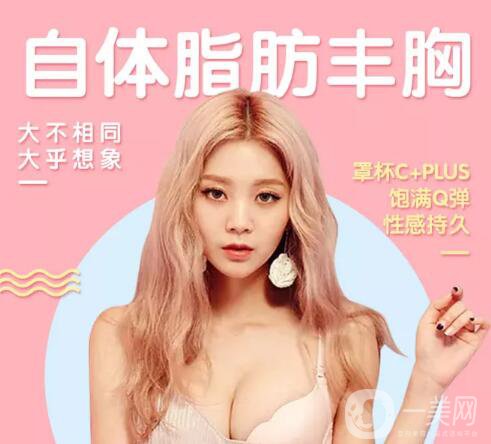 自體脂肪填充多久消腫？手術*嗎？