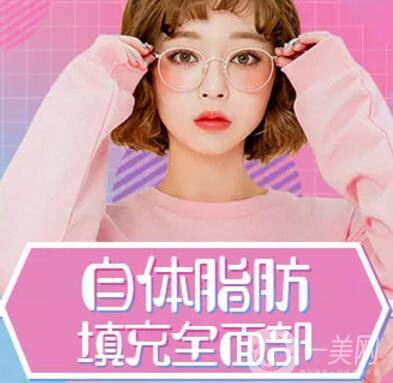 自體脂肪填充多久消腫？手術*嗎？