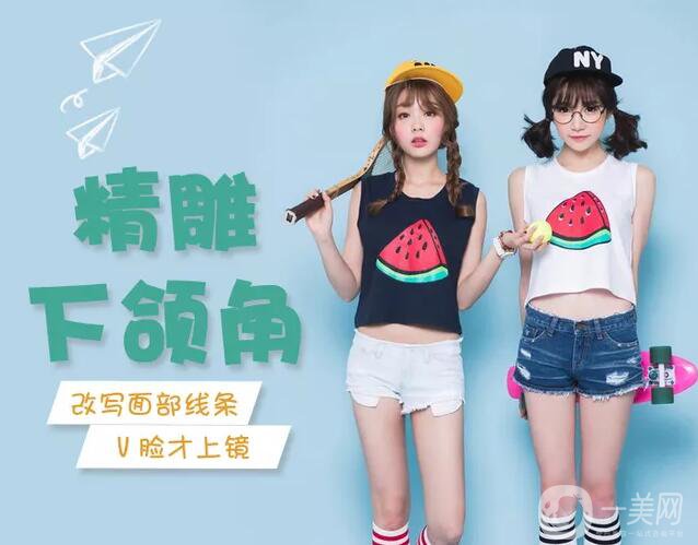 臉部下頜角磨骨多少錢？術(shù)后多久可以恢復(fù)？