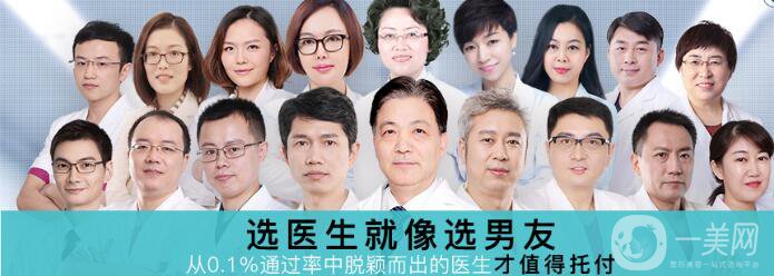 上海伊萊美口碑怎么樣？是正規(guī)醫(yī)院嗎？