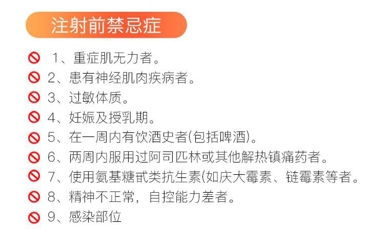 *有副作用嗎？一般有哪些副作用呢？